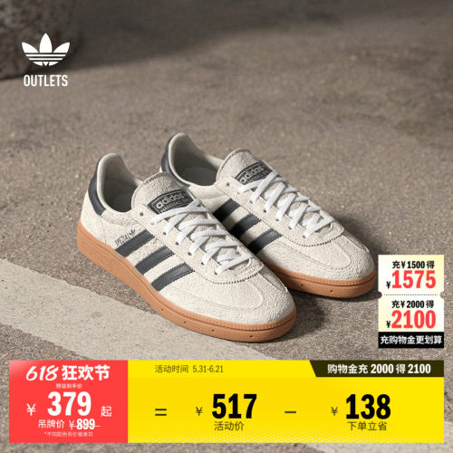 T头鞋阿迪达斯三叶草板鞋德训鞋