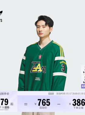阿迪达斯三叶草男子长袖球衣