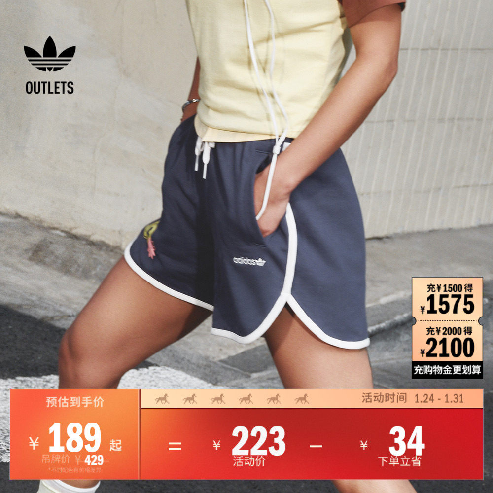 经典复古撞色运动短裤女装夏季adidas阿迪达斯官方outlets三叶草,运动服/休闲服装,运动中长裤／短裤,淘宝优惠券,粉丝福利购,淘宝优惠卷