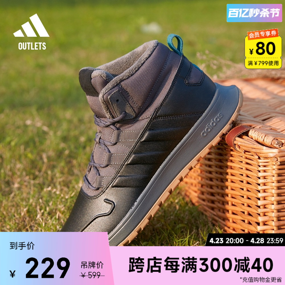 男子休闲运动鞋adidas保暖