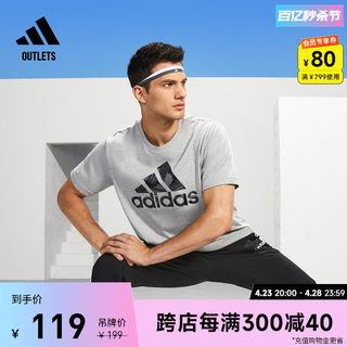 简约休闲上衣圆领短袖T恤男装adidas阿迪达斯官方outlets轻运动