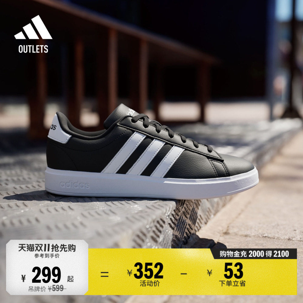 GRAND COURT休闲低帮板鞋男女adidas阿迪达斯官方outlets轻运动