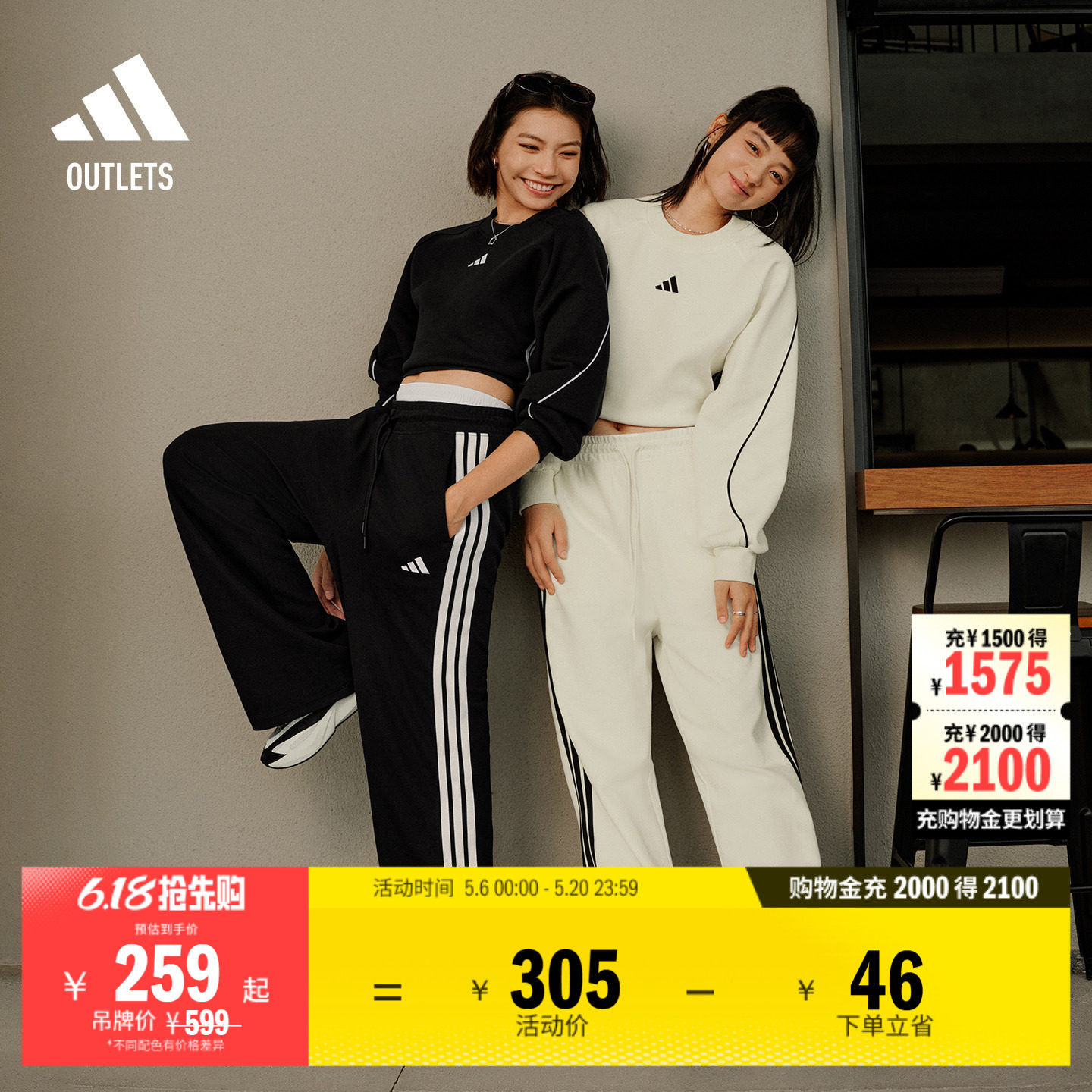 休闲三条纹针织运动裤女装adidas阿迪达斯outlets轻运动KC0045