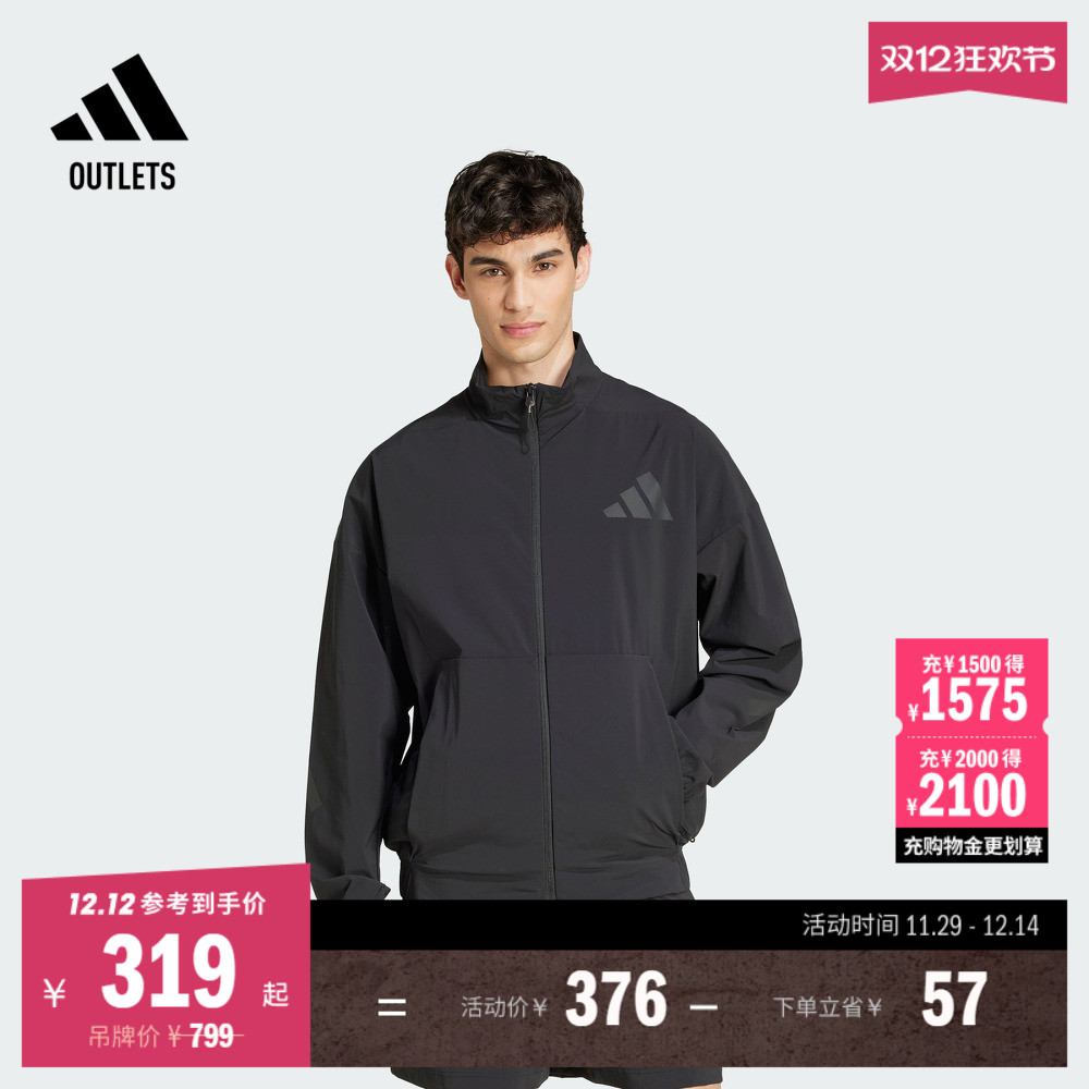 阿迪达斯系列男凉感防晒衣外套