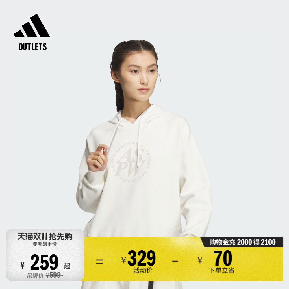 休闲宽松连帽卫衣套头衫女adidas阿迪达斯官方outlets轻运动