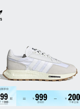 RETROPY E5经典boost运动鞋男女adidas阿迪达斯官方outlets三叶草