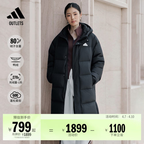 阿迪达斯男女长款连帽羽绒服