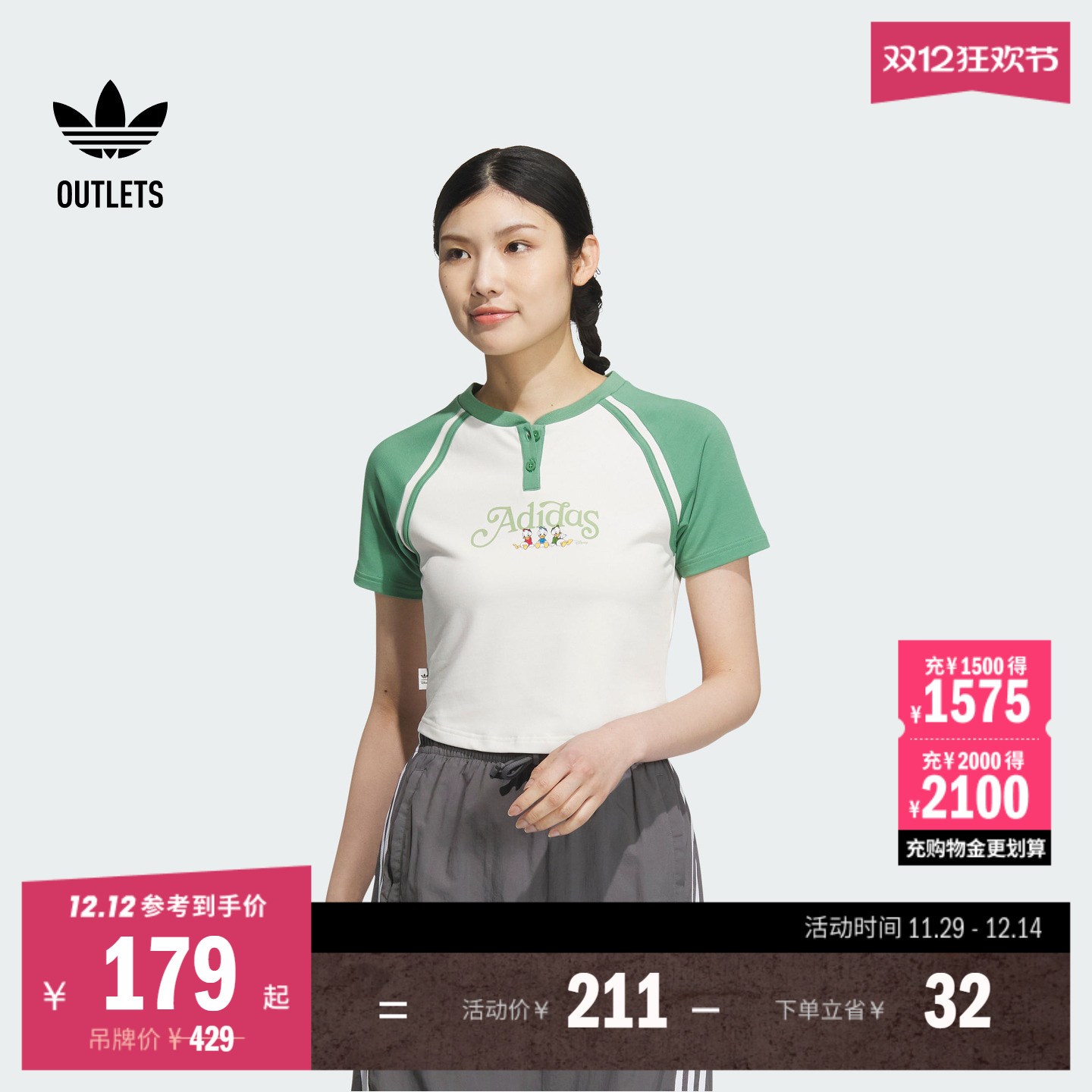 adidasT恤，穿着舒适