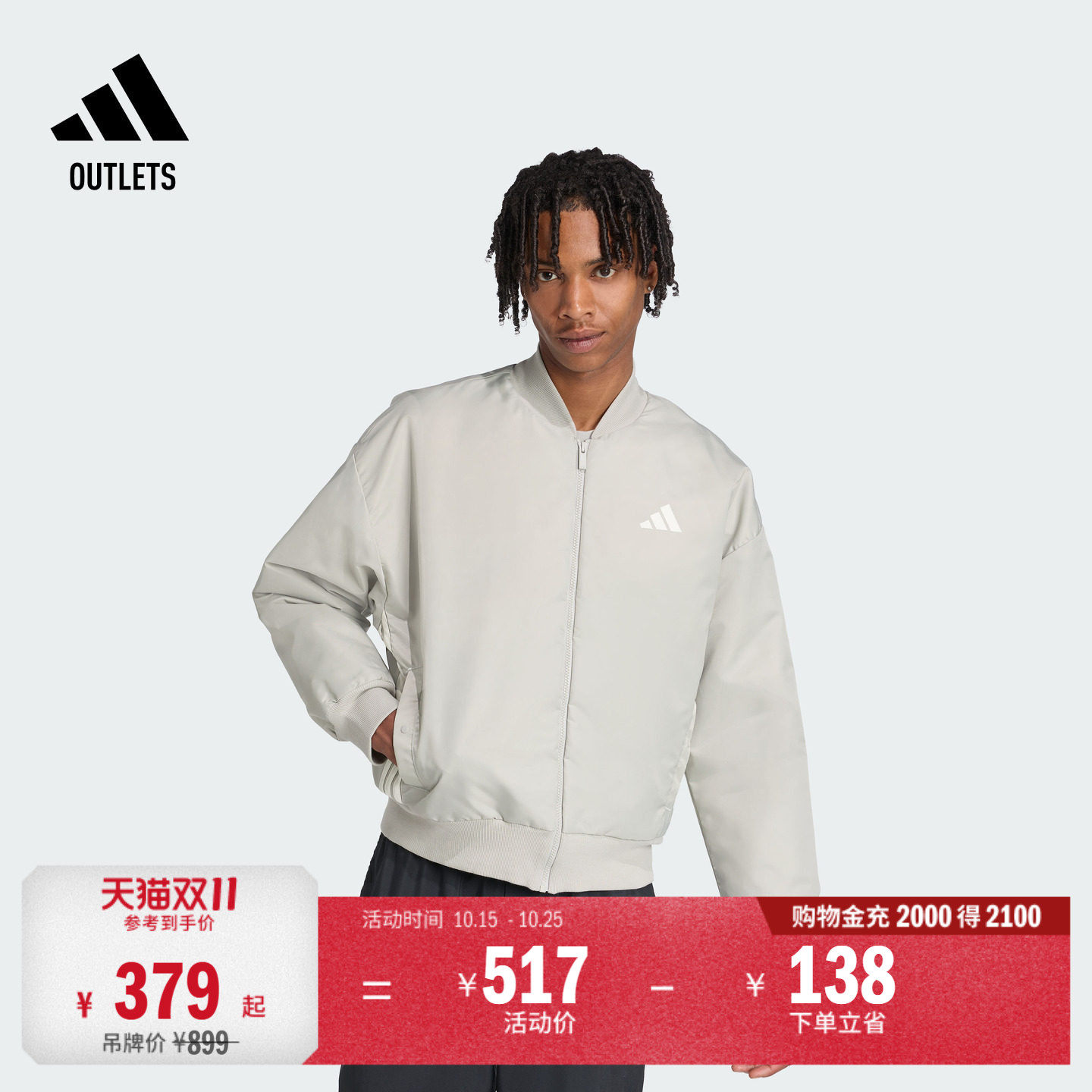 飞行员领休闲保暖棉服男装秋冬adidas阿迪达斯官方outlets轻运动