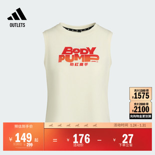 Les Mills莱美联名速干训练运动健身无袖背心女子adidas阿迪达斯