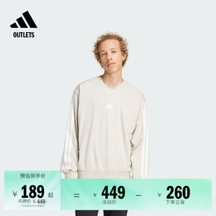 易用系休闲圆领套头卫衣男装 adidas阿迪达斯官方outlets轻运动