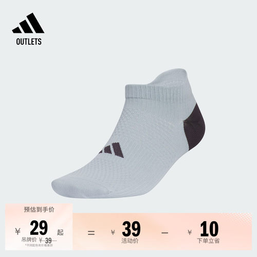 阿迪达斯一双装抗菌运动低帮袜