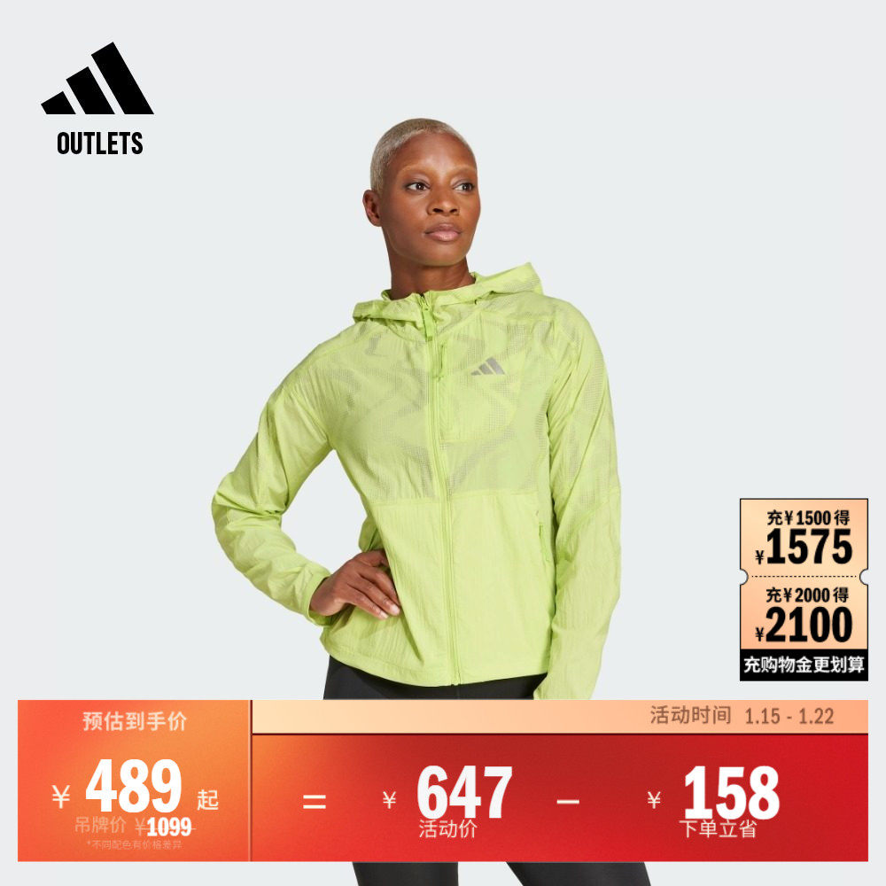 跑步运动连帽夹克外套女装冬季adidas阿迪达斯官方outlets JP3820,运动服/休闲服装,跑步外套,淘宝优惠券,粉丝福利购,淘宝优惠卷