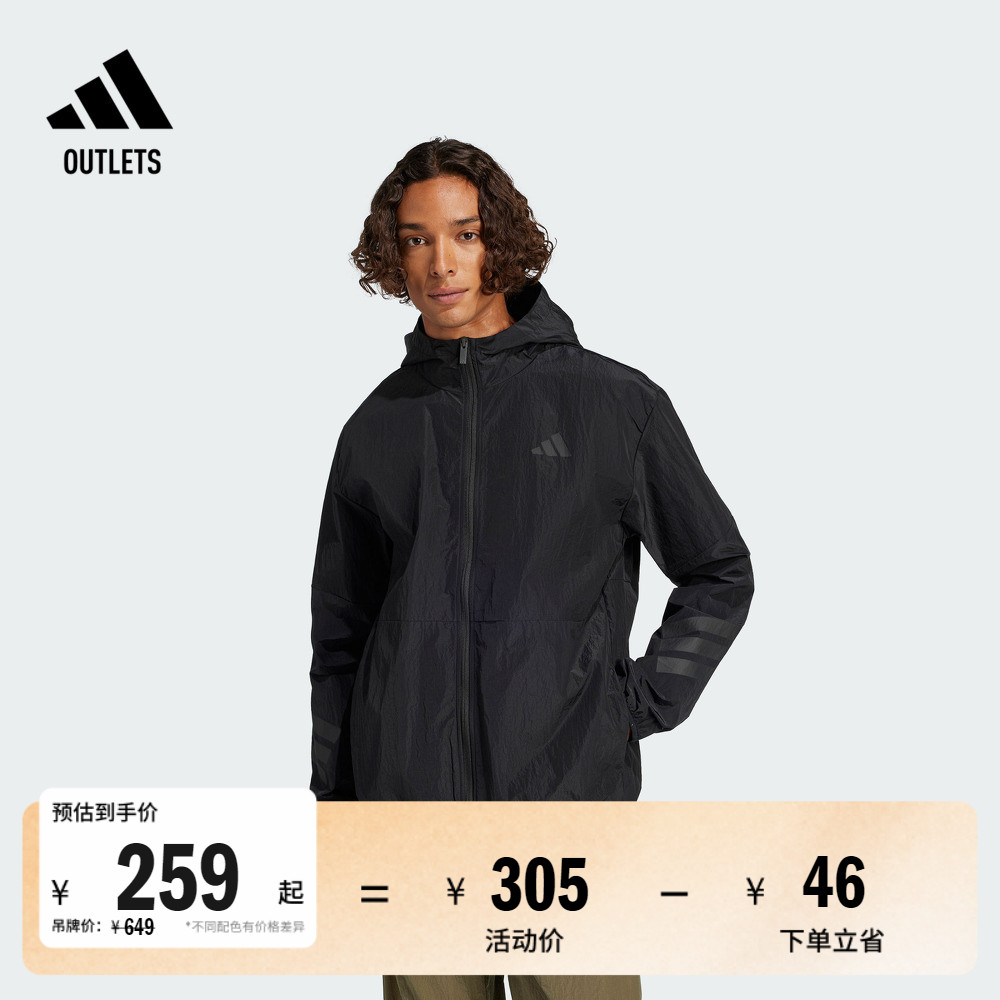 阿迪达斯男子连帽夹克外套