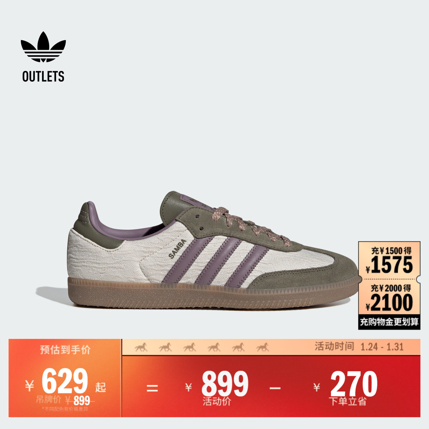 T头鞋 SAMBA OG经典复古运动板鞋德训鞋男女adidas阿迪达斯三叶草,运动鞋new,板鞋,淘宝优惠券,粉丝福利购,淘宝优惠卷