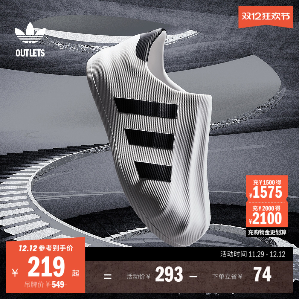 adiFOM SUPERSTAR贝壳头运动板鞋男女adidas阿迪达斯三叶草HQ8750 - 封面