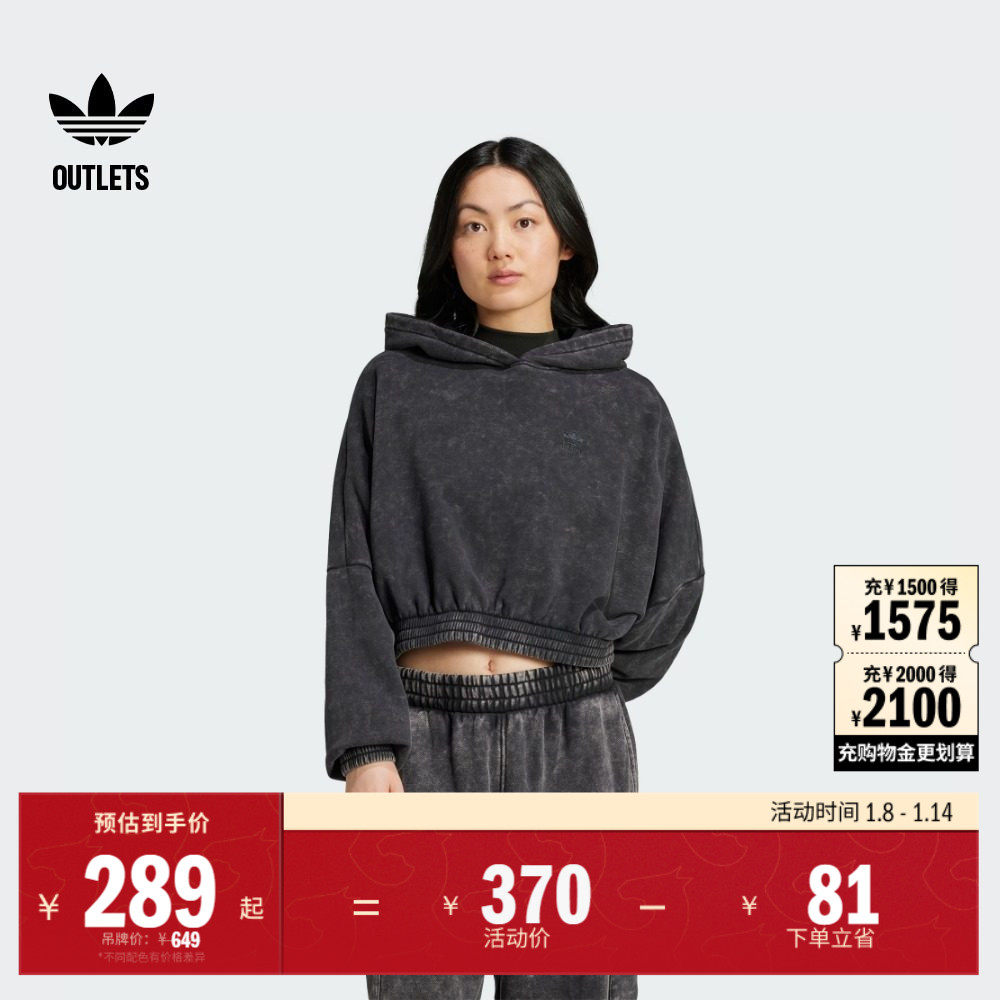 复古廓形短款运动连帽蝙蝠袖套头卫衣女装adidas阿迪达斯三叶草