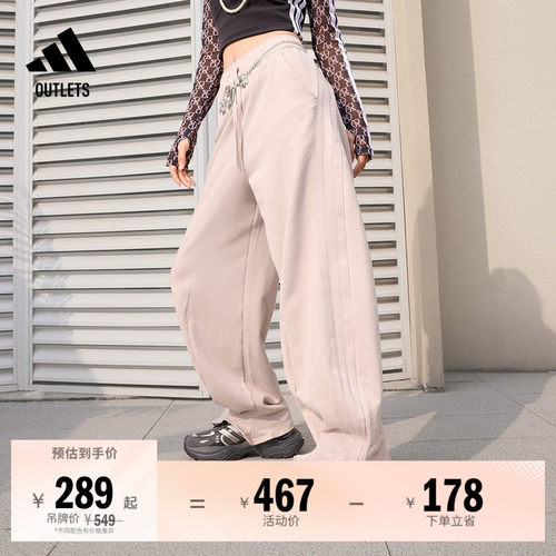 阿迪达斯女子运动裤adidas