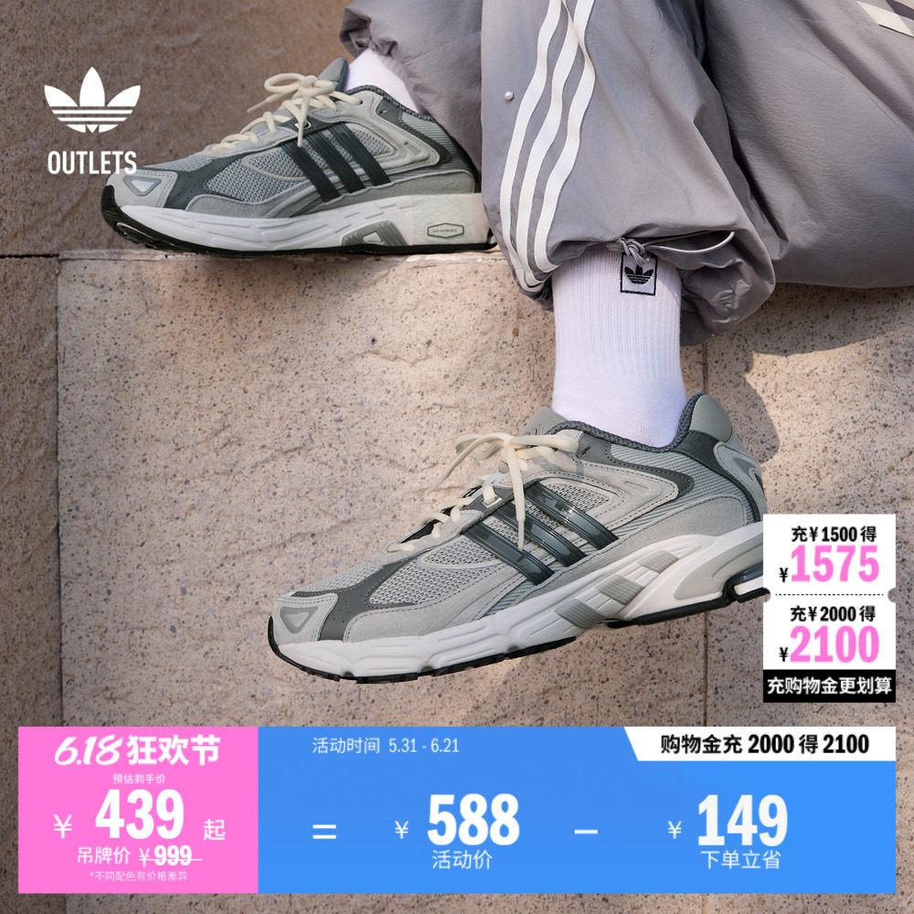 「闪回鞋」RESPONSE CL网面透气老爹鞋男女adidas阿迪达斯三叶草
