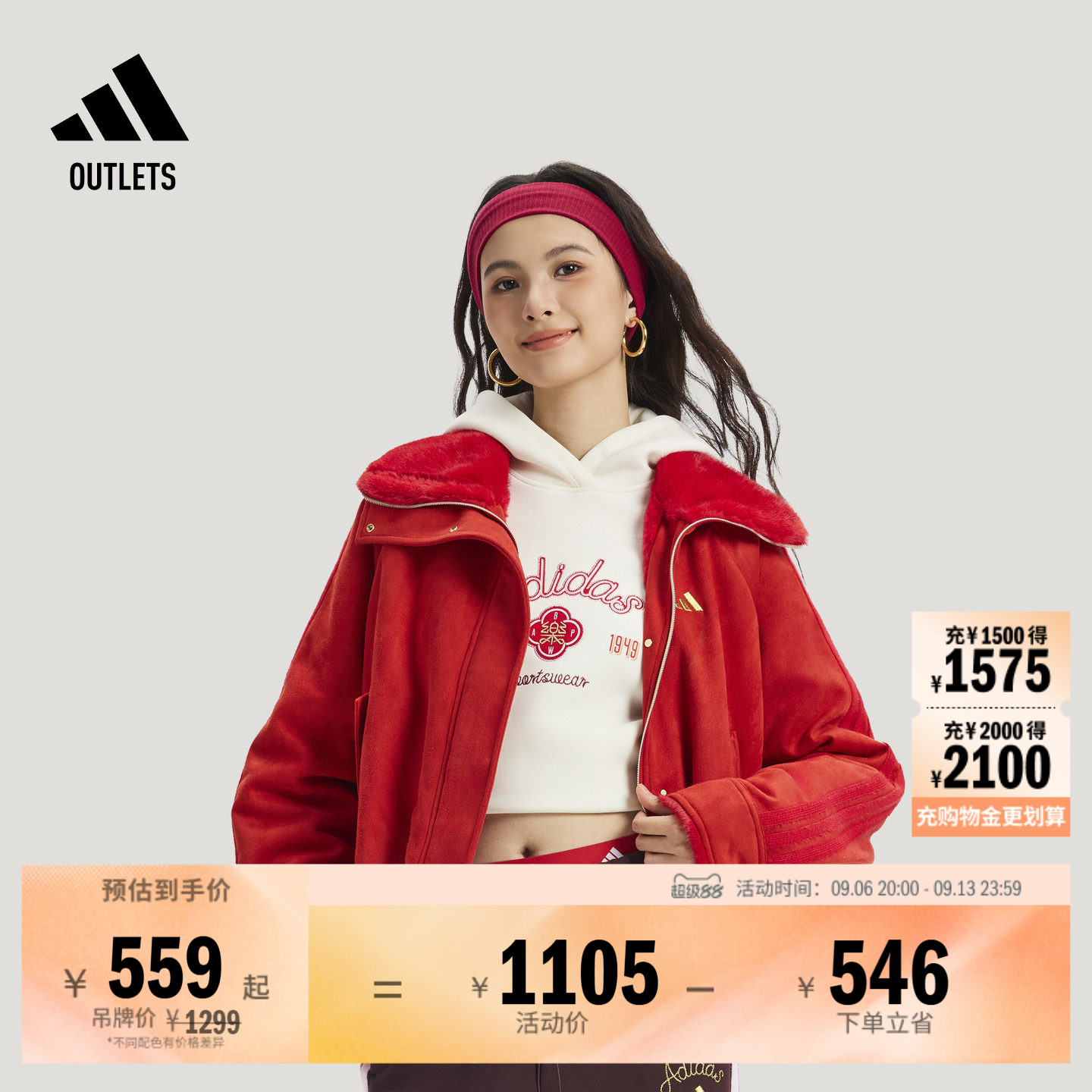 阿迪达斯女子夹克外套