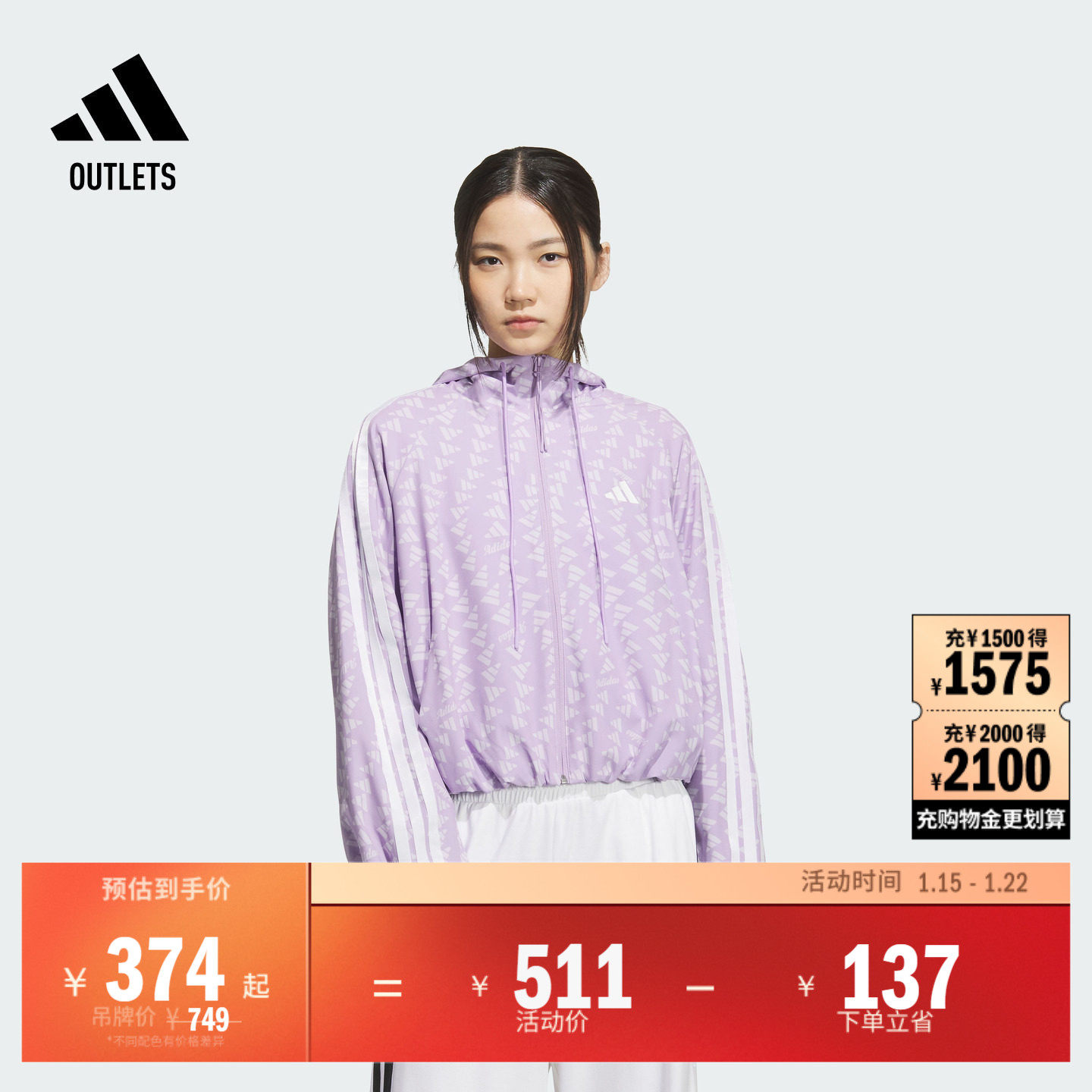 拒水满印休闲连帽夹克外套女装adidas阿迪达斯官方outlets轻运动,运动服/休闲服装,运动茄克/外套,淘宝优惠券,粉丝福利购,淘宝优惠卷