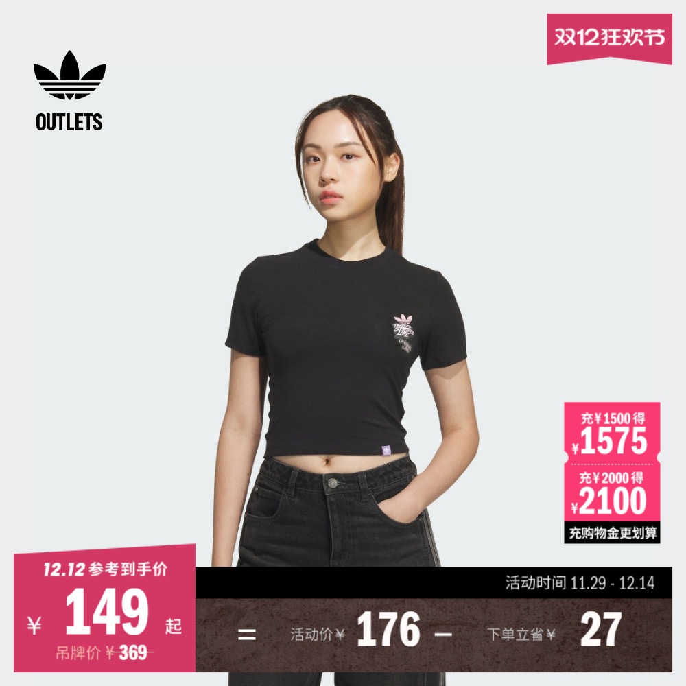 阿迪达斯三叶草女子短袖T恤