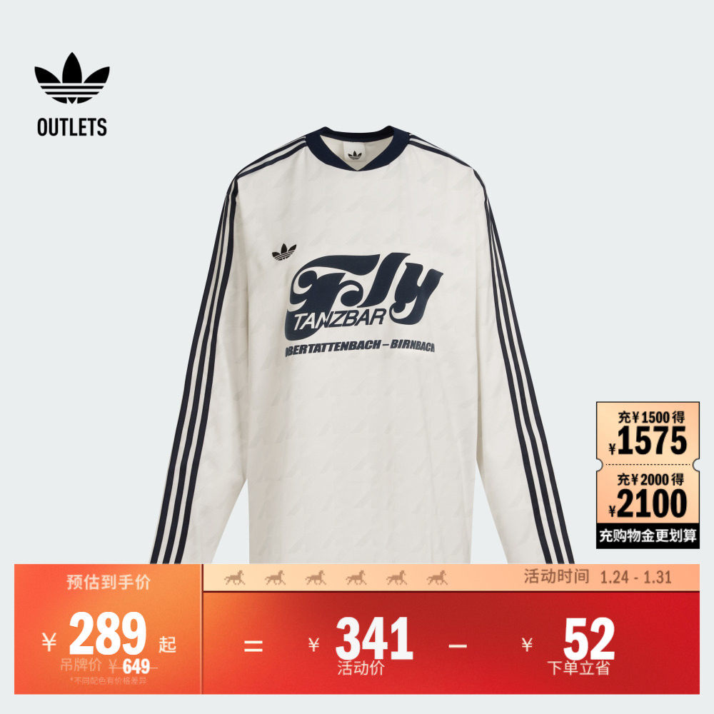 休闲舒适宽松运动长袖球衣女装adidas阿迪达斯官方outlets三叶草,运动服/休闲服装,其它球服,淘宝优惠券,粉丝福利购,淘宝优惠卷