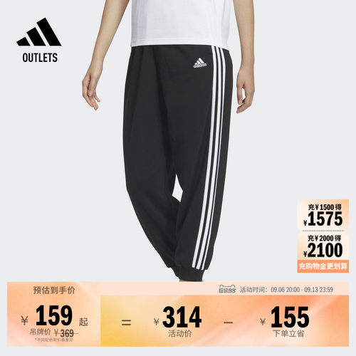 阿迪达斯女休闲舒适束脚运动裤