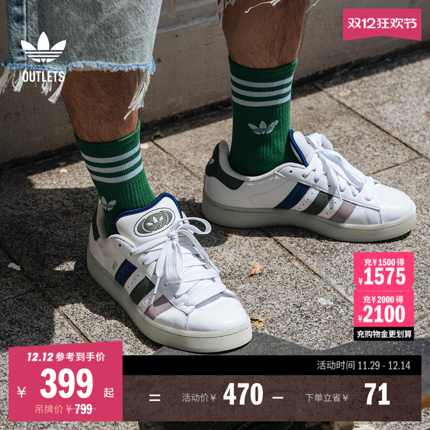 面包鞋阿迪达斯三叶草男女板鞋