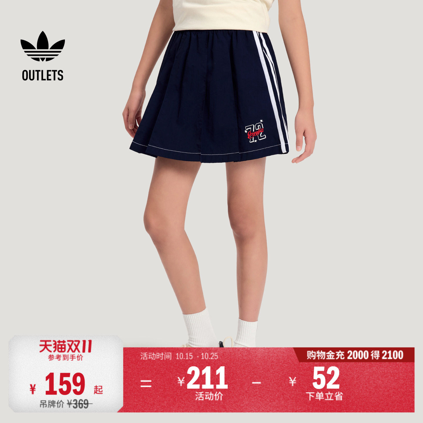 阿迪达斯三叶草女大童裙裤