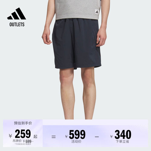 阿迪达斯男子短裤adidas