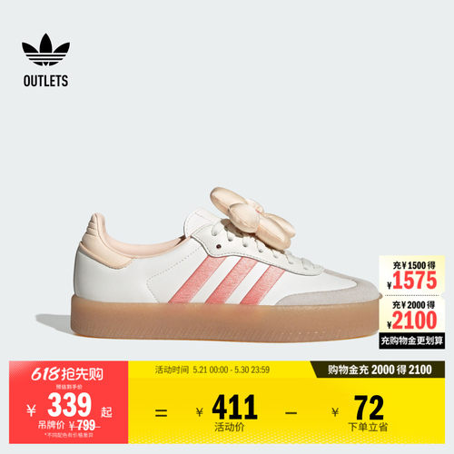 T头鞋阿迪达斯三叶草经典鞋