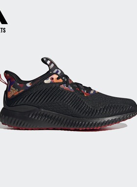 alphabounce休闲体育生跑鞋男女adidas阿迪达斯官方outlets轻运动