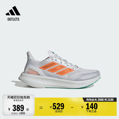 阿迪达斯PUREBOOST5CC跑步鞋