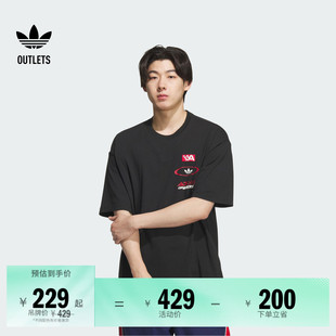 adidas阿迪达斯官方outlets三叶草 夏季 宽松休闲运动短袖 T恤男装