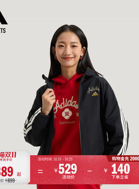 阿迪达斯女子连帽夹克外套