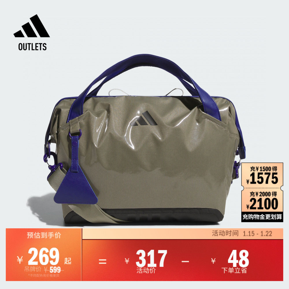 休闲出游轻自重手提斜挎包拎包男女adidas阿迪达斯官方outlets,运动包/户外包/配件,挎包/拎包/休闲包,淘宝优惠券,粉丝福利购,淘宝优惠卷