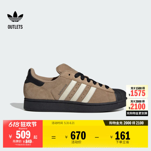 贝壳头阿迪达斯三叶草经典鞋