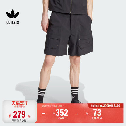 运动短裤男装春夏adidas阿迪达斯官方outlets三叶草