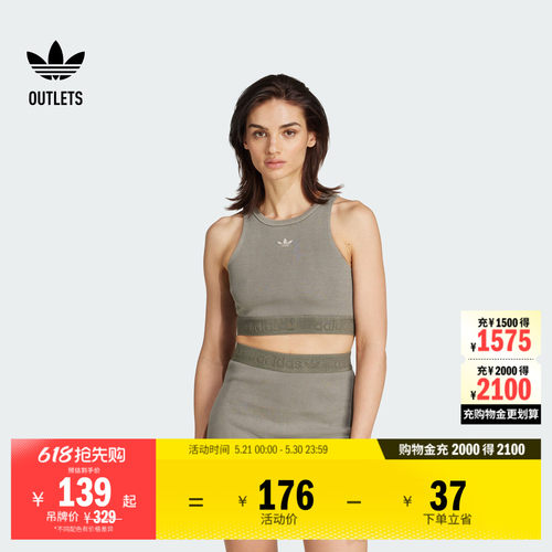 阿迪达斯三叶草女子背心