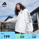 adidas阿迪达斯官方outlets轻运动 宽松舒适连帽夹克外套女装