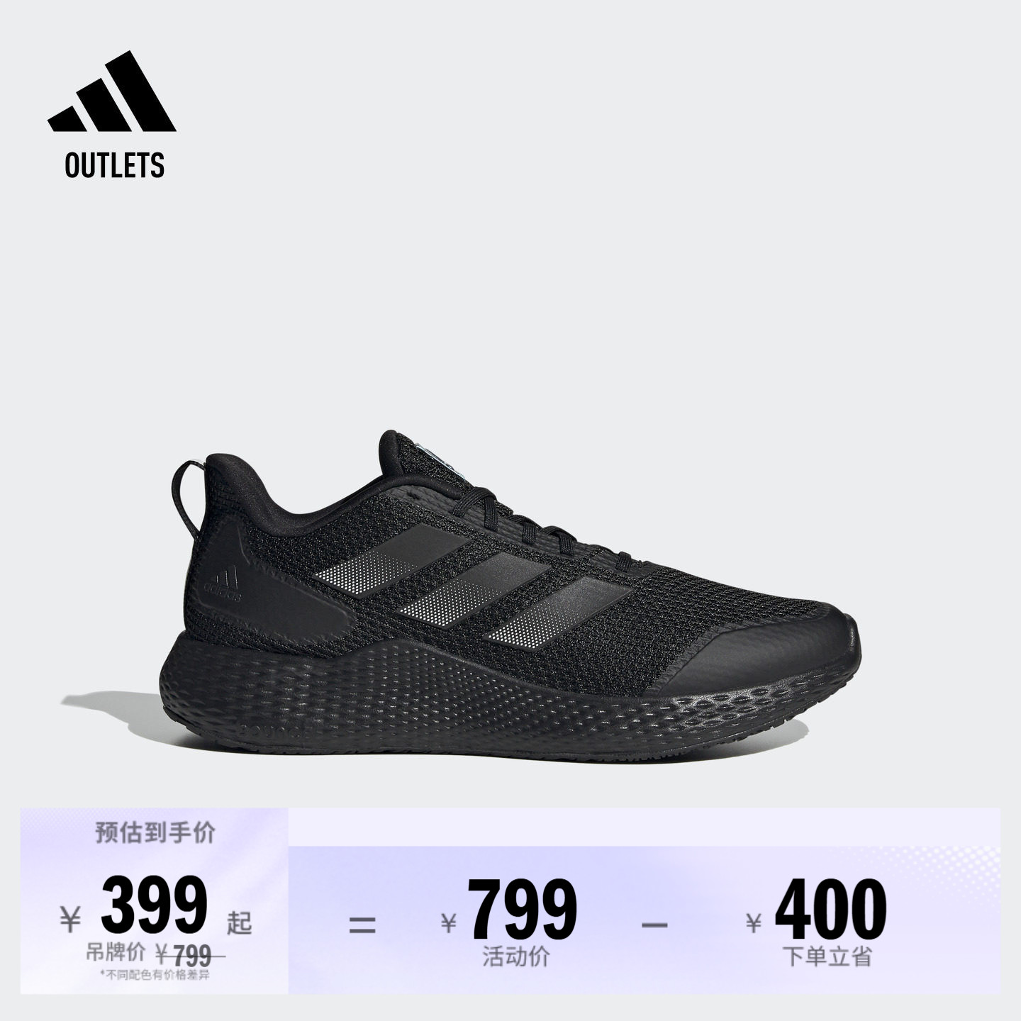 EDGE GAMEDAY休闲实用舒适跑步鞋男女adidas阿迪达斯轻运动