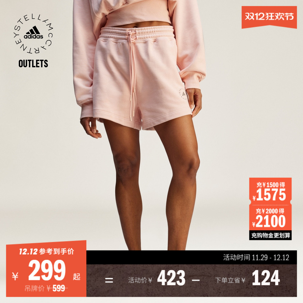 阿迪达斯SMC女子运动短裤