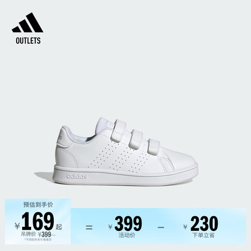 阿迪达斯小童魔术贴休闲小白鞋