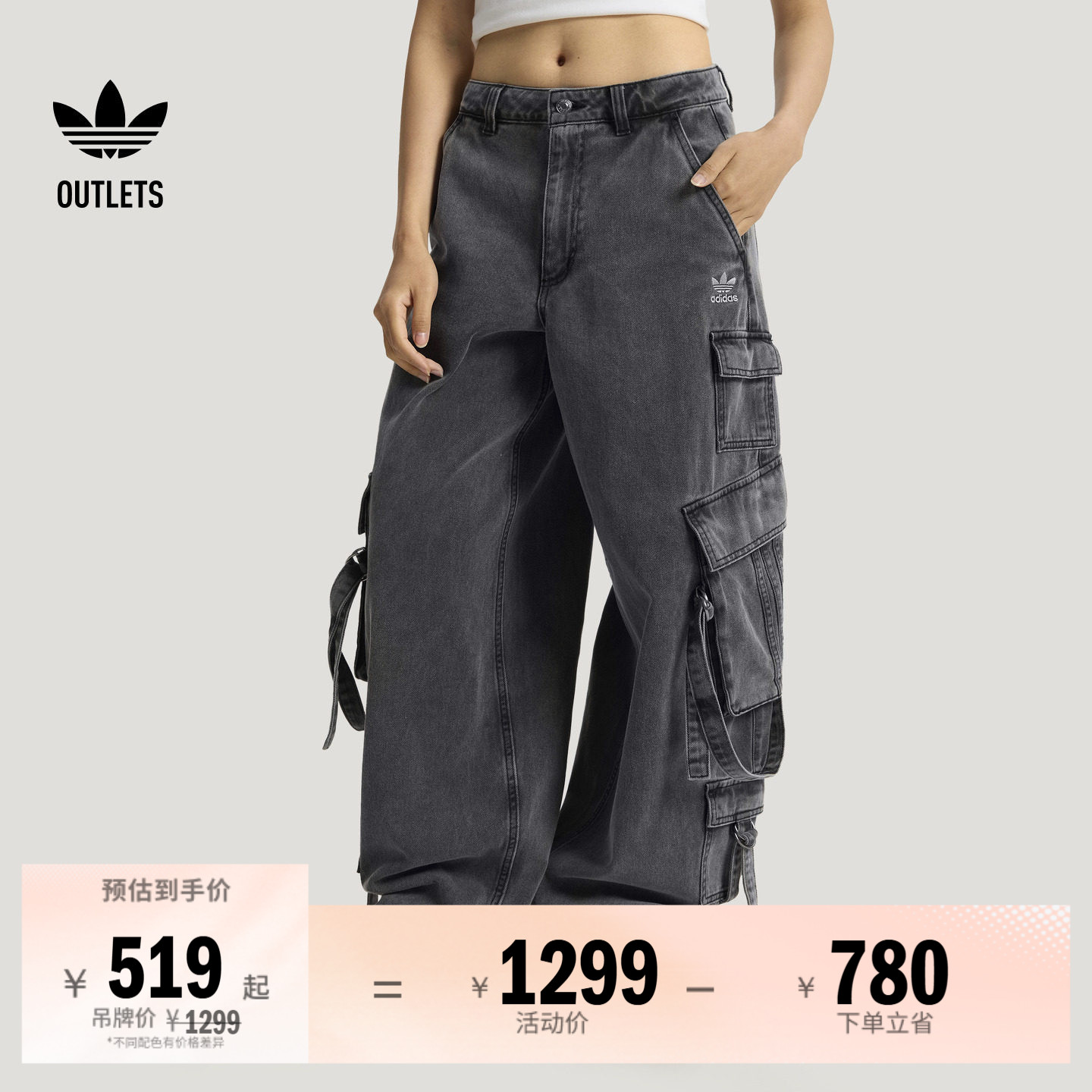 时尚宽松多口袋休闲工装牛仔运动裤女装秋季adidas阿迪达斯三叶草