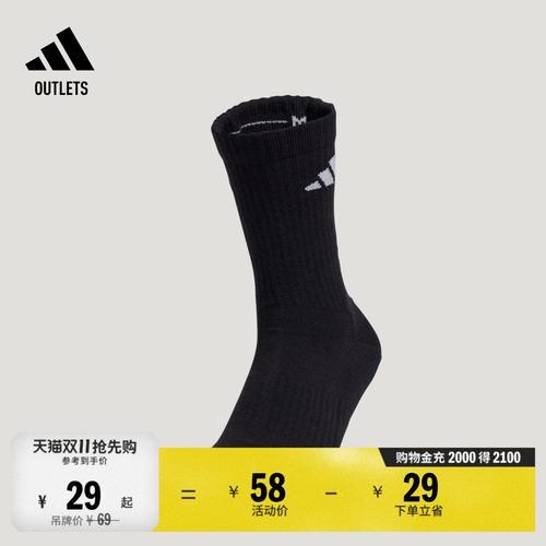 阿迪达斯男女运动袜adidas