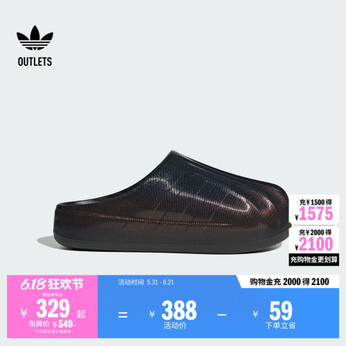 阿迪达斯三叶草adiFOMSST拖鞋