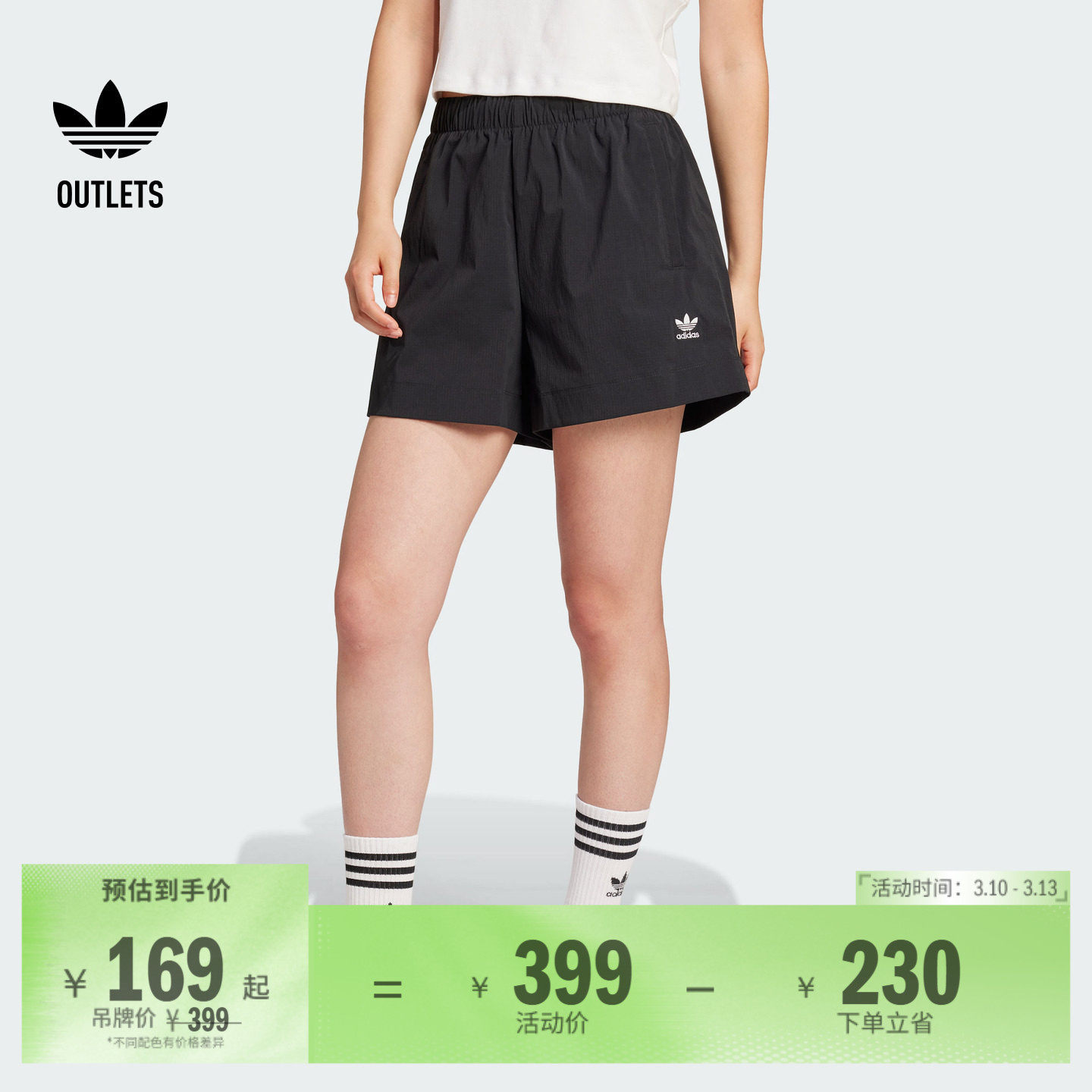 休闲舒适宽松梭织运动短裤女装adidas阿迪达斯官方outlets三叶草