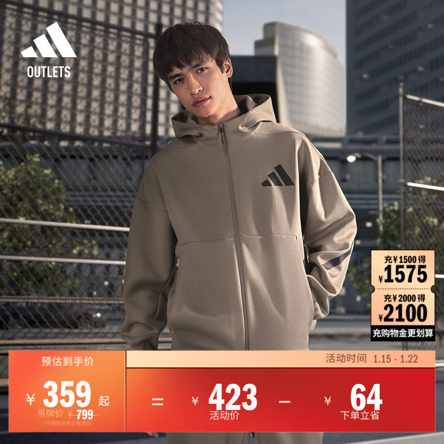 ADIDAS ZNE系列黑标制服亲肤柔软连帽外套男阿迪达斯轻运动,运动服/休闲服装,运动茄克/外套,淘宝优惠券,粉丝福利购,淘宝优惠卷