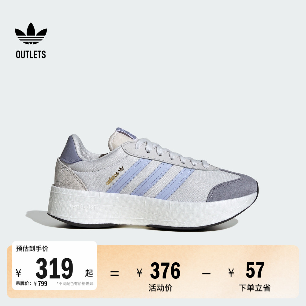 阿迪达斯三叶草CITYRNR经典鞋